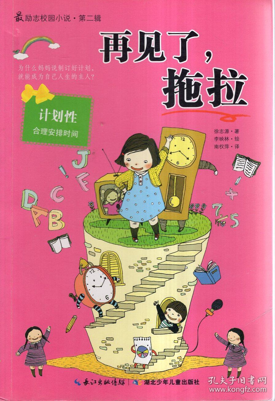 农发行西平县支行开展春节前走访慰问困难员工主题活动