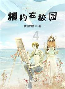 孤岛惊魂4