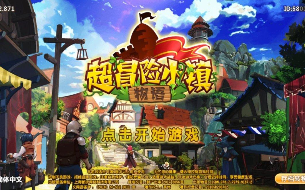 幻想言情和古代言情的区别？游戏画面