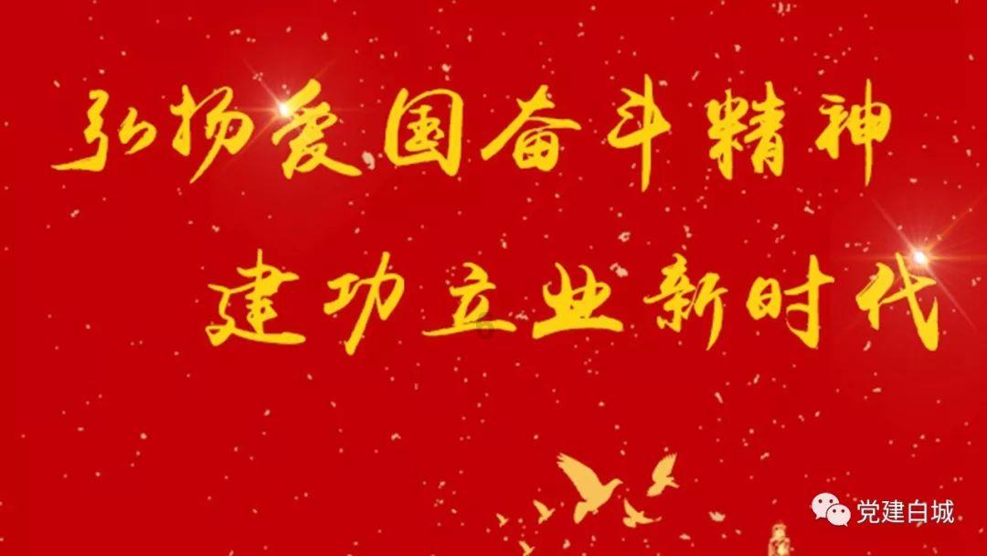 妖言惑众