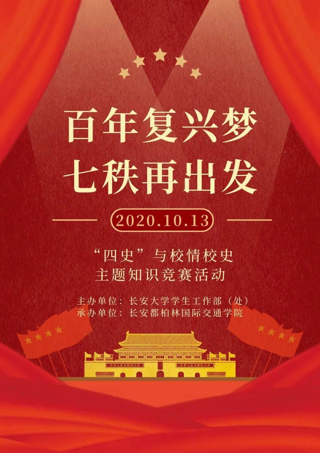 塔防三国志
