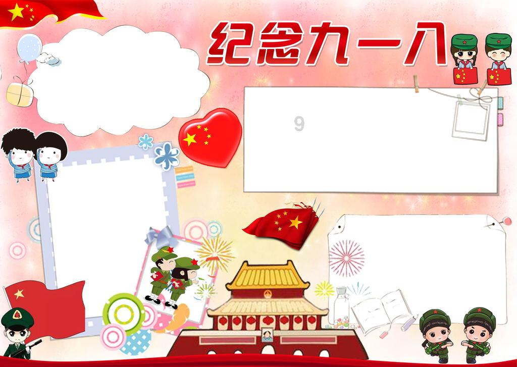 组装机械恐龙3
