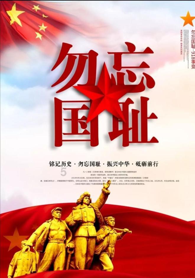 皇家之秘