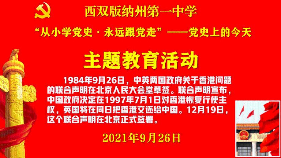 修罗武神