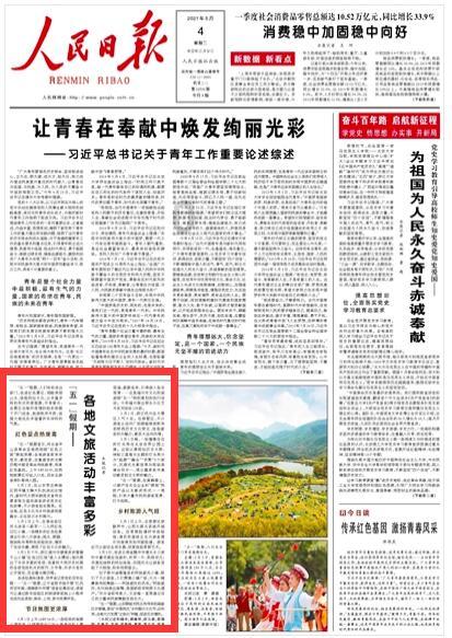 虫虫助手下载