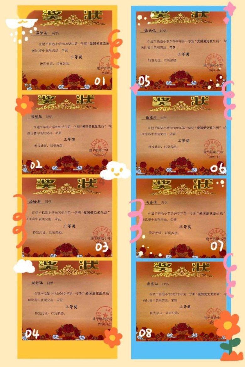 超外星兄妹4