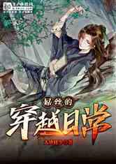 豆娃奥特曼