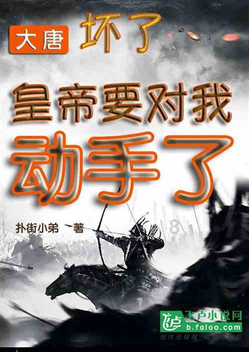 新飞飞