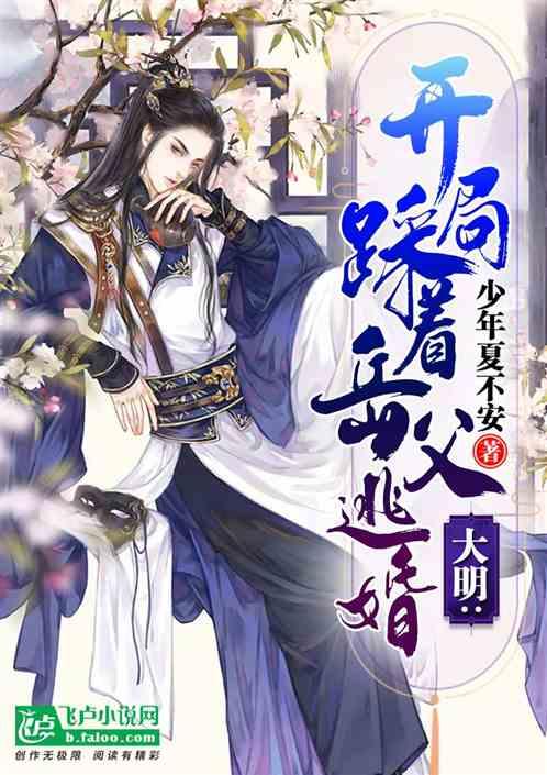 可爱女孩参加宴会