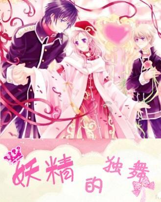 滚动的圆球无敌版