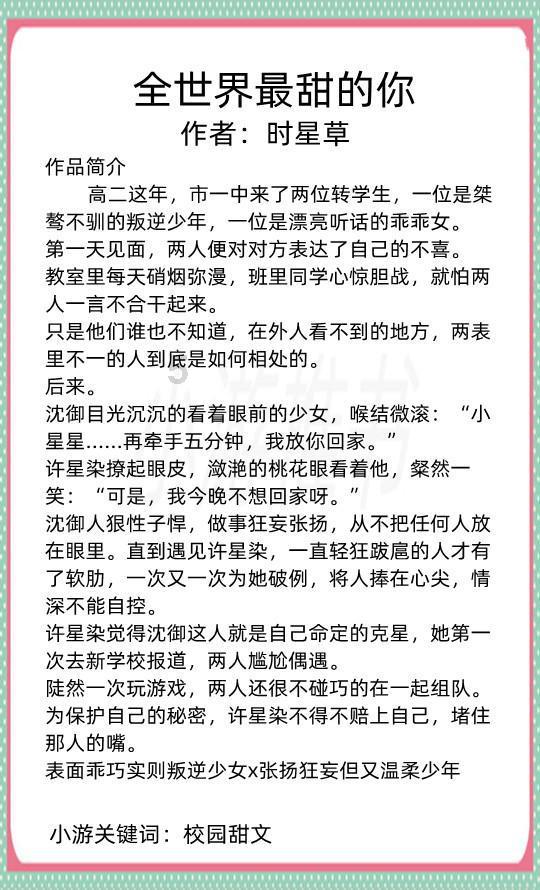 警惕儿童“脊柱侧弯” 让孩子少走“弯”路 看看吧